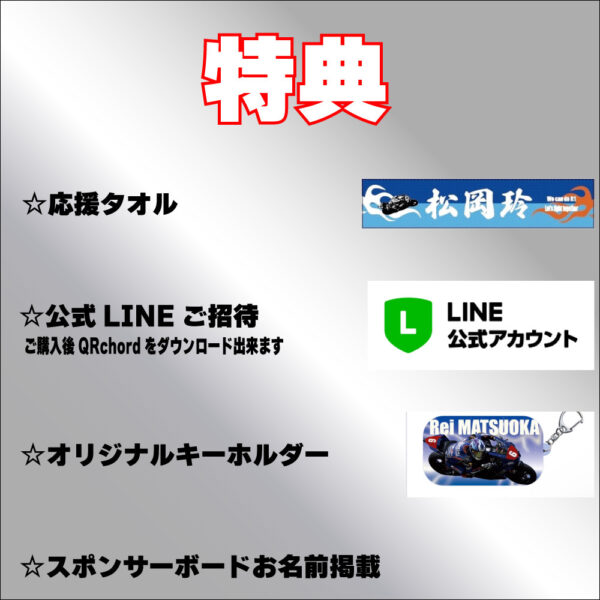 シルバーコース - 画像 (2)